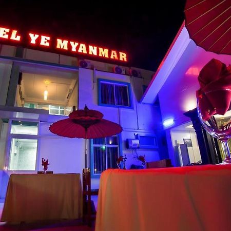 Hotel Ye Myanmar Мандалай Экстерьер фото
